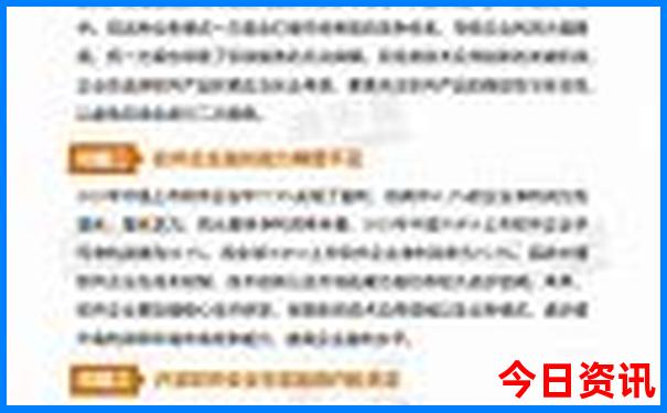 赛里木湖自驾旅游攻略自由行